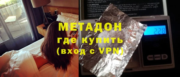 MDMA Premium VHQ Белокуриха