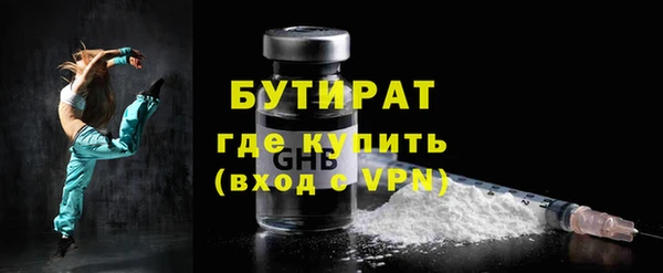 MDMA Premium VHQ Белокуриха