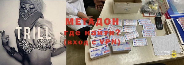 MDMA Premium VHQ Белокуриха