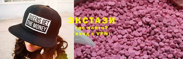 MDMA Premium VHQ Белокуриха